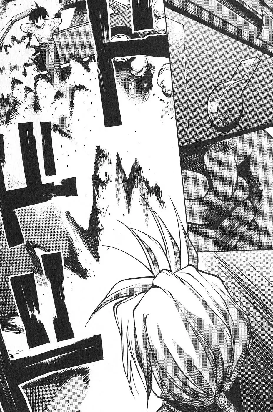 Full Metal Panic! Surplus Chapter 2 11